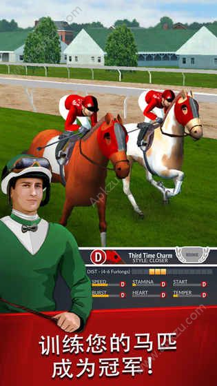 风云赛马游戏图1