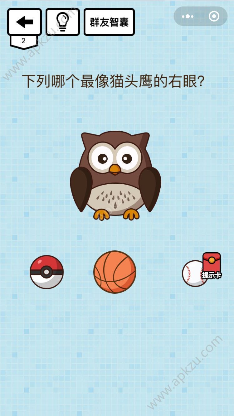 烧脑达人坑爹游戏图4