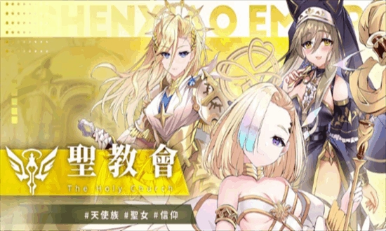 万源圣魔录Orisries官方版图1