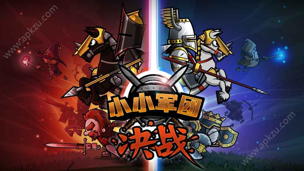 小小军团决战金币版  v0.5.0图4
