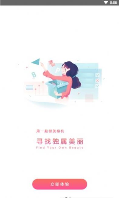 一起甜拍相机app图2