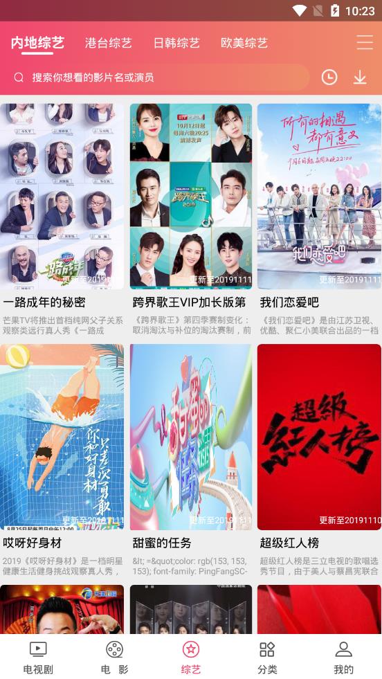 哚哚影视2021最新版app  v1.0图1