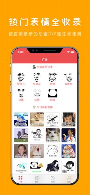 内涵tv官方app下载手机版图片1