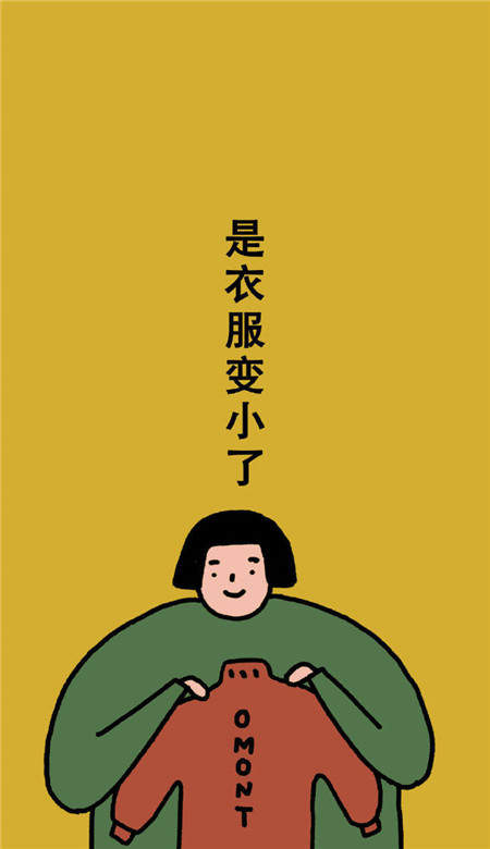 减肥励志壁纸文字图片图4