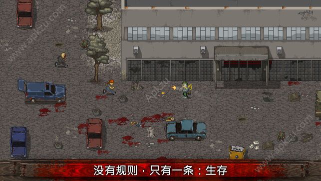 迷你dayz2内置菜单最新版  v1.1.2图2
