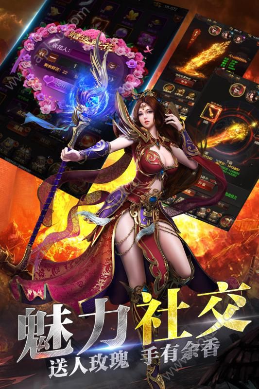 腾讯龙城战歌无双版手游应用宝官方下载  v1.0.8图5