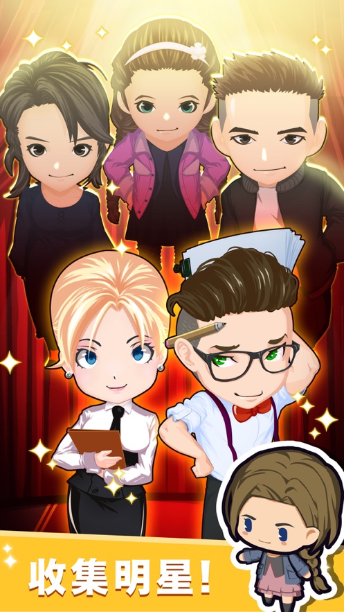 影城大亨游戏图2