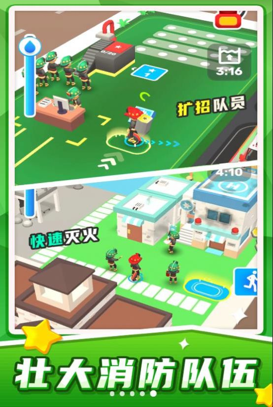 汽车救援模拟安卓版图3