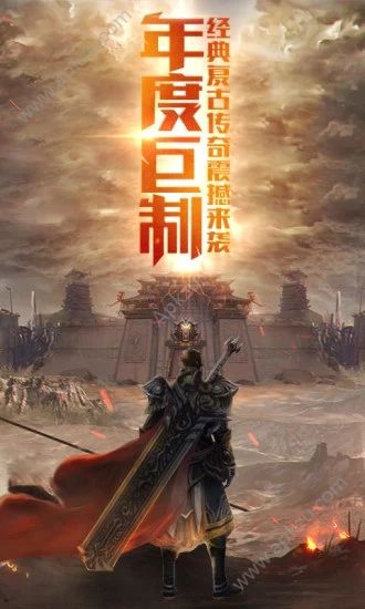 腾讯龙炎霸业官方手游最新版  v1.0.2图5