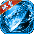 冰雪切割官方正式版  v1.0