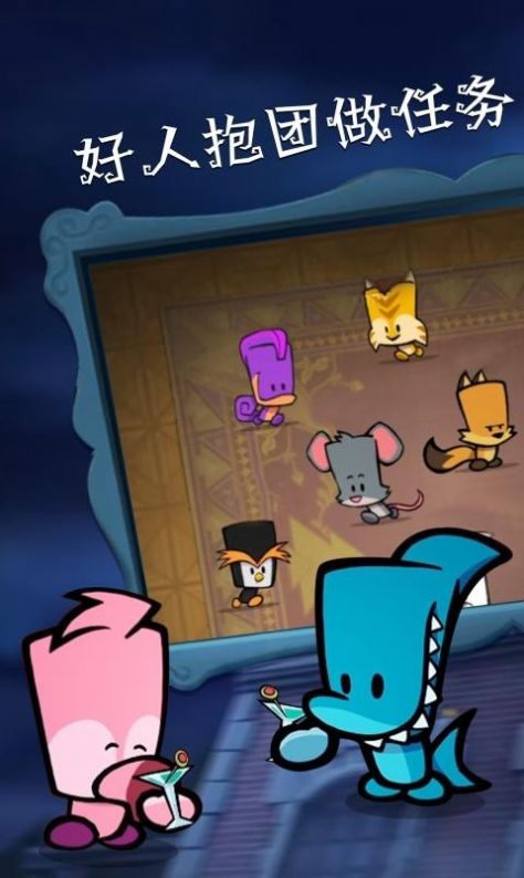 神秘大厦狼人杀游戏图1