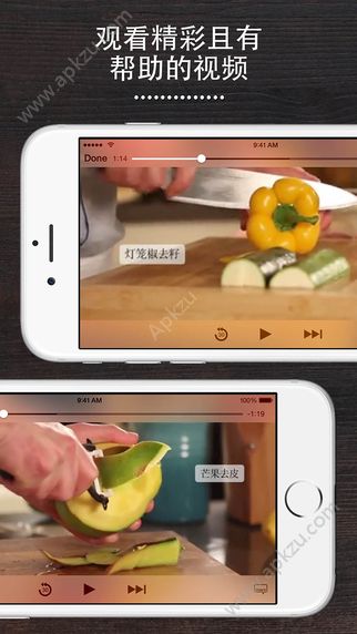厨房故事app安卓版下载 v6.5.1A图4
