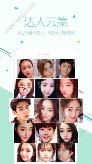 花色月圆宝盒app图3