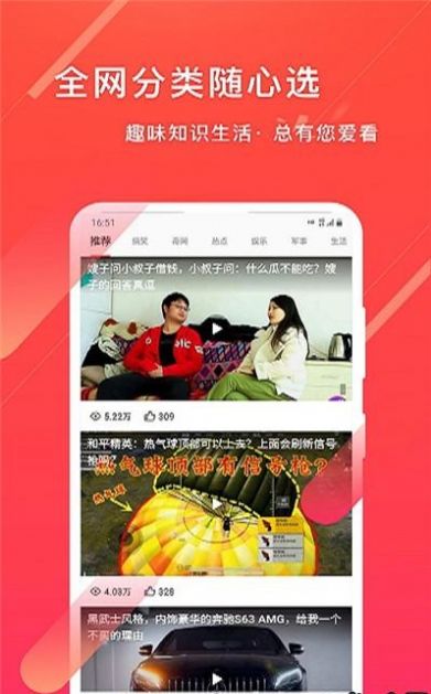 元宝视频极速版App图4