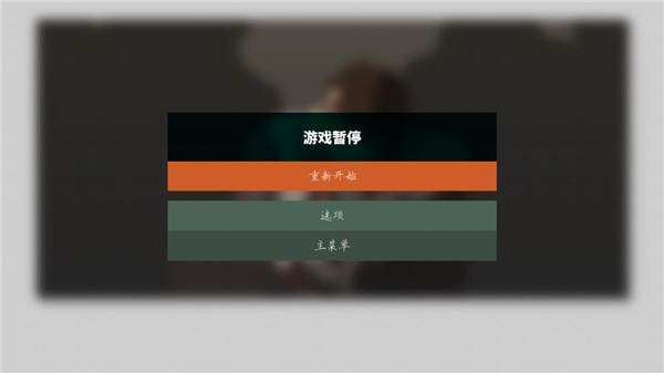 这是警察2汉化手机版图5