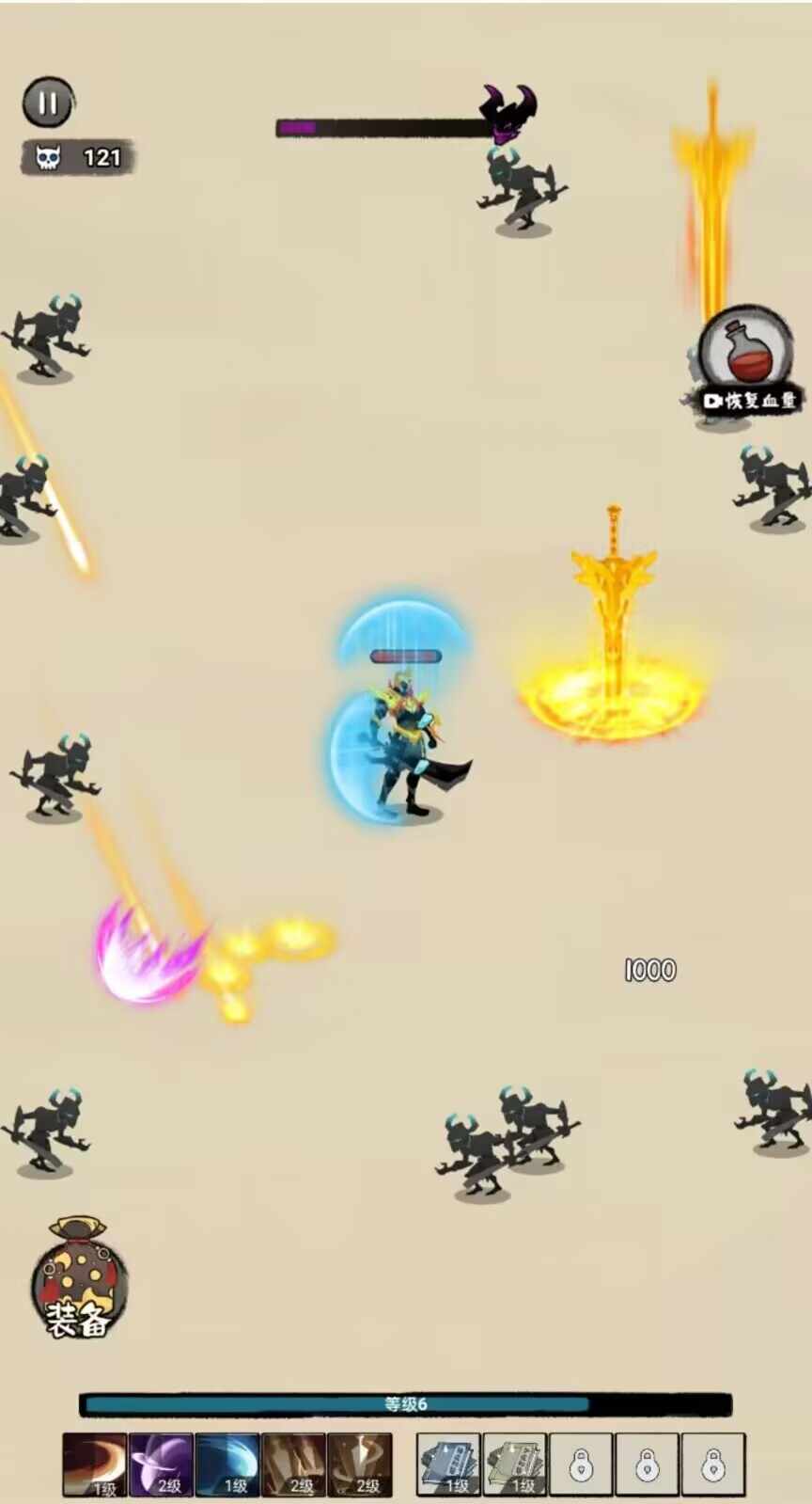 暴走沙城安卓版  v1.0图3