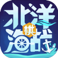 北洋海战棋正版游戏最新版  v0.0523
