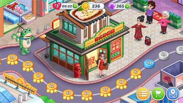 星厨烹饪记手机版图5