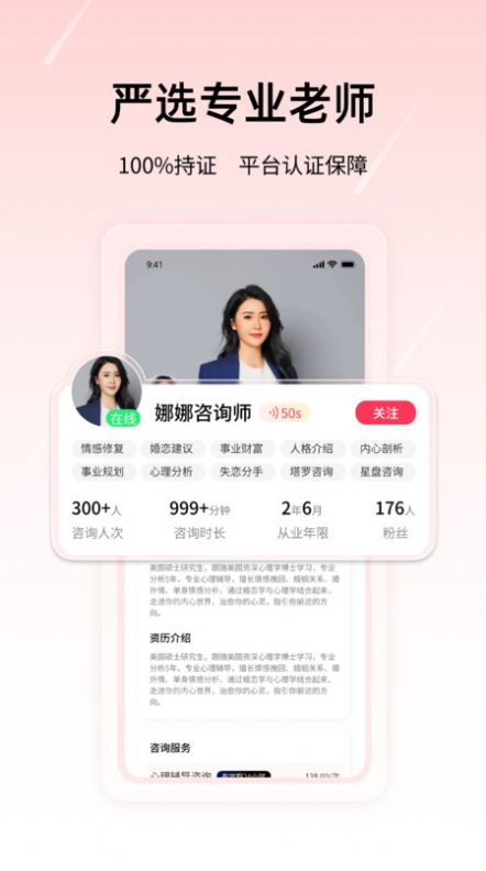 星趣岛app官方版  v1.0.0图3