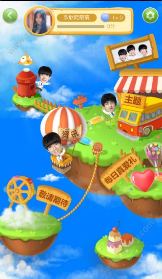 360答题平台app下载手机版  v7.1.42图1