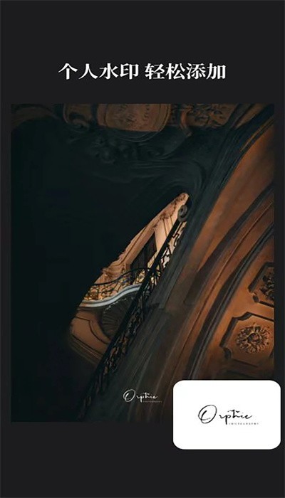边框水印大师最新版图4