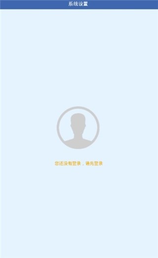 联旭健康2020app最新版载3.0.0812 v3.0.0.719图3