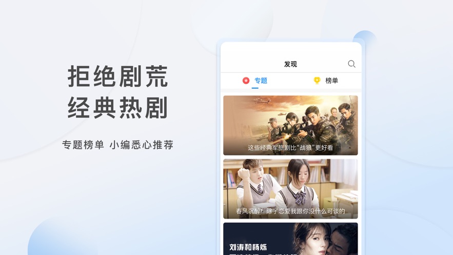 奇葩剧场官网版  v1.0图2