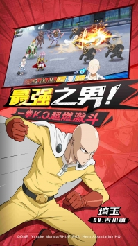 一拳超人：最强之男图2