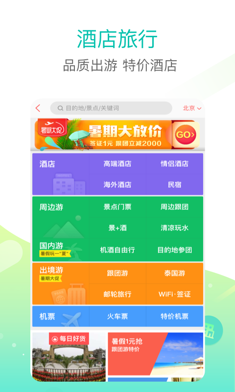 美团馒头直聘官方app手机版  v10.10.201图3