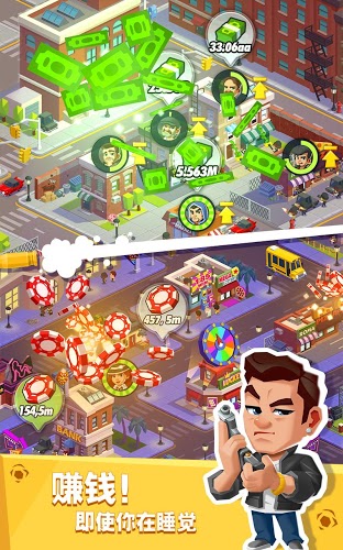 放置黑帮大亨金币安卓版  v1.3.1图3