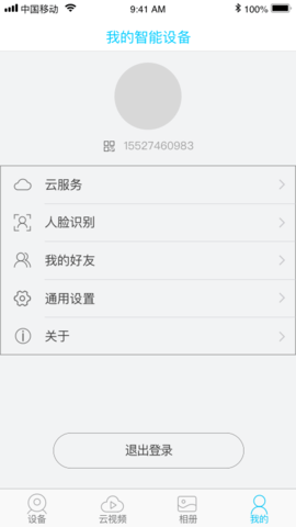 UBox图5