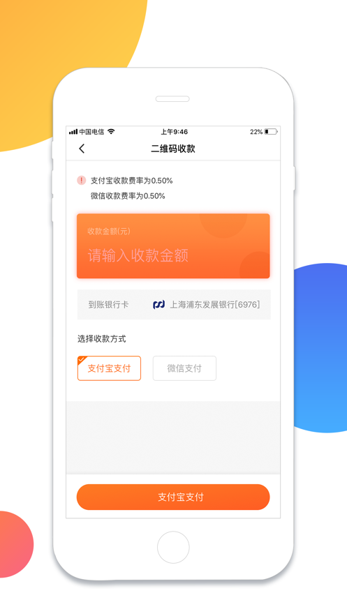 卡宝极速版app苹果官方版下载  v1.0图4
