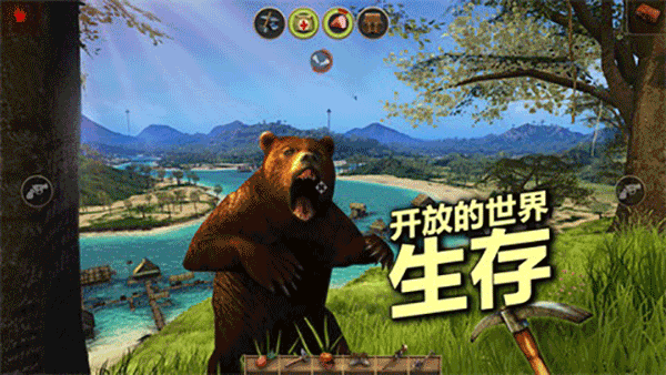 辐射岛最新版游戏  v1.2.3图2
