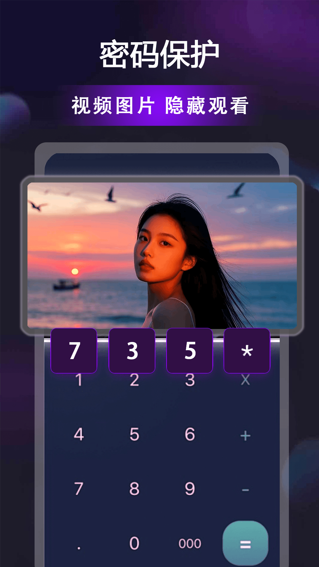 贵妃视频播放器图1