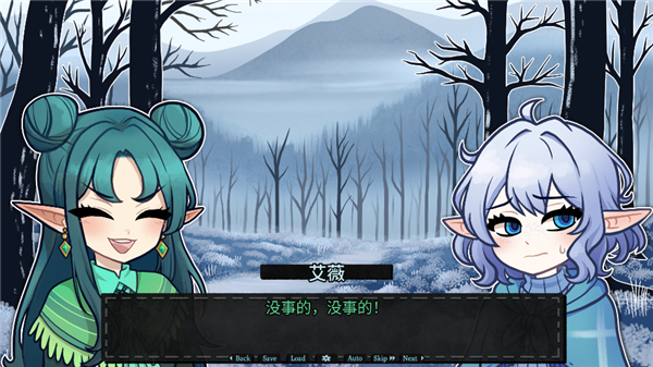 无用的诺艾尔汉化版图4