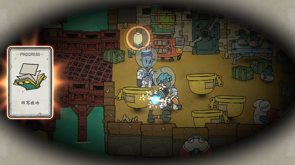 巴别号漫游指南游戏手机版  v1.0图2