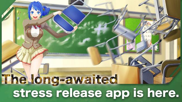 销毁学校模拟器中文版图1