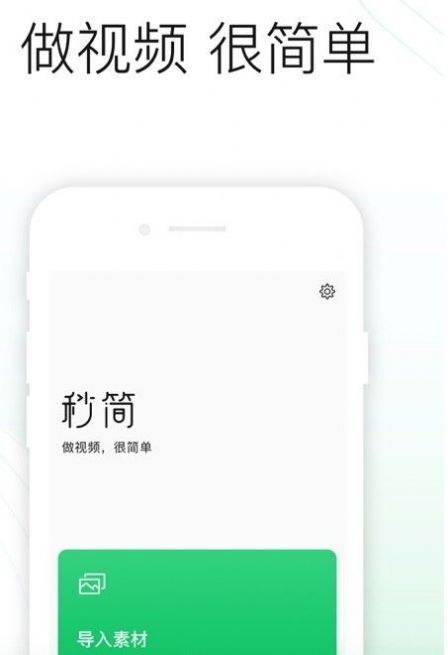 小萝视频app图3