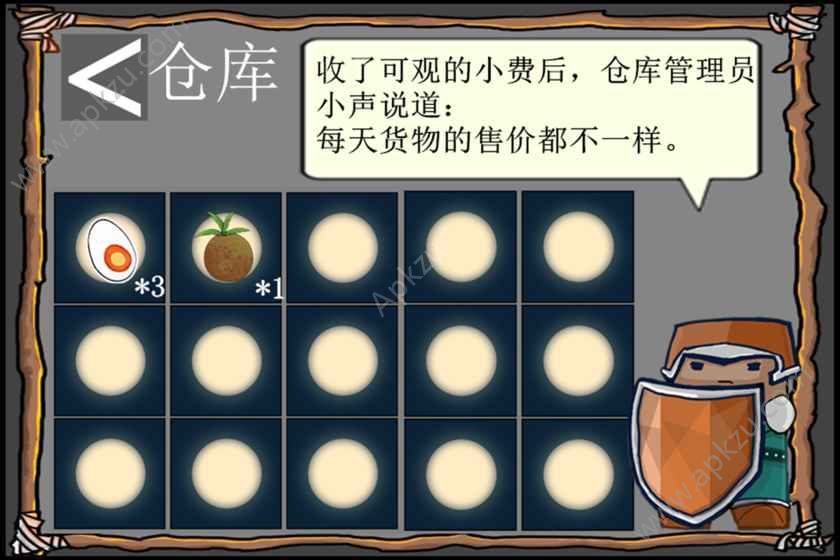 花光十个亿游戏下载安卓最新版  v4.0图4