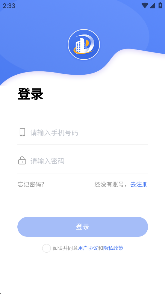 迪迪物业正版图4