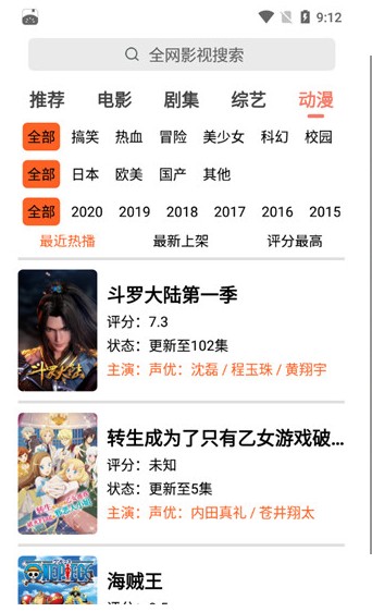 小希影视官方app下载手机版  v1.0图2