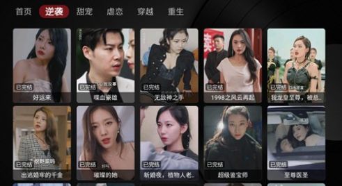 竹海短视频版app安卓版  v1.0.20240109图3