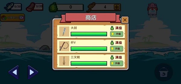 我在海上餐厅刮鱼鳞免广告新版图2