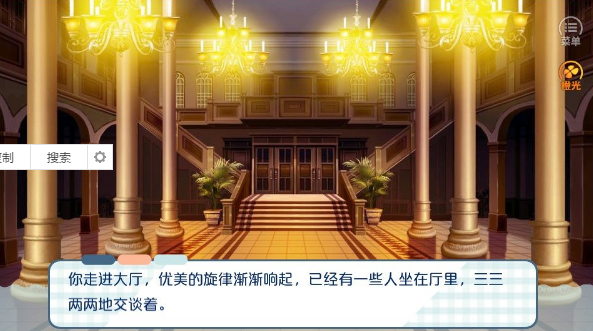 本宫有点萌游戏图1