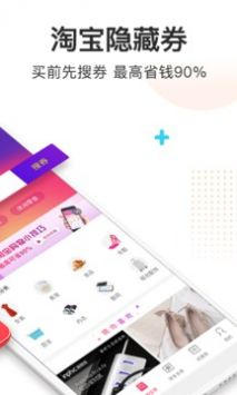 券妈妈优惠券图2