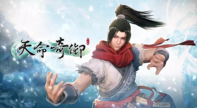 天命奇御元宝安卓版图片1