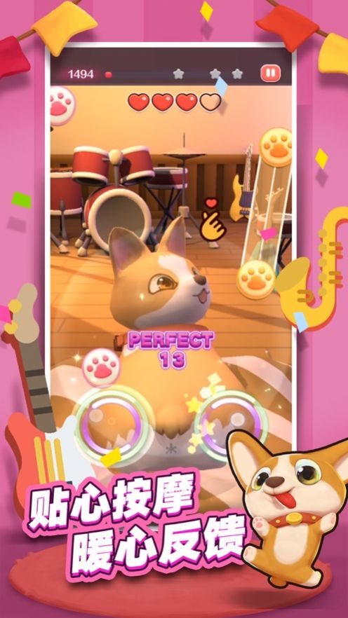 节奏动物园金币安卓版  1.0图1