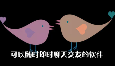 一生有你交友软件合集