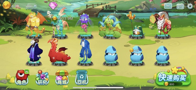 怪物变变游戏免费红包版  v1.0图3