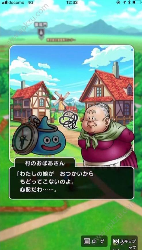 勇者斗恶龙Walk国服图3